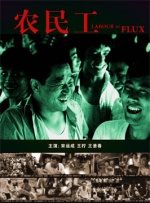 色聚王朝